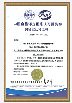 高新技術(shù)研究開發(fā)中心