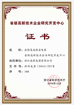 CNAS國家認(rèn)證實驗室