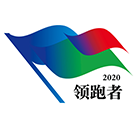 企業(yè)標準<br>“領(lǐng)跑者”