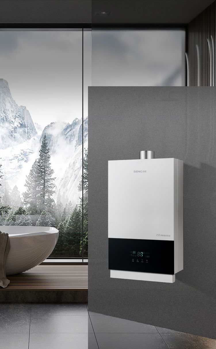 聚能智恒溫<br>變頻瀑布洗