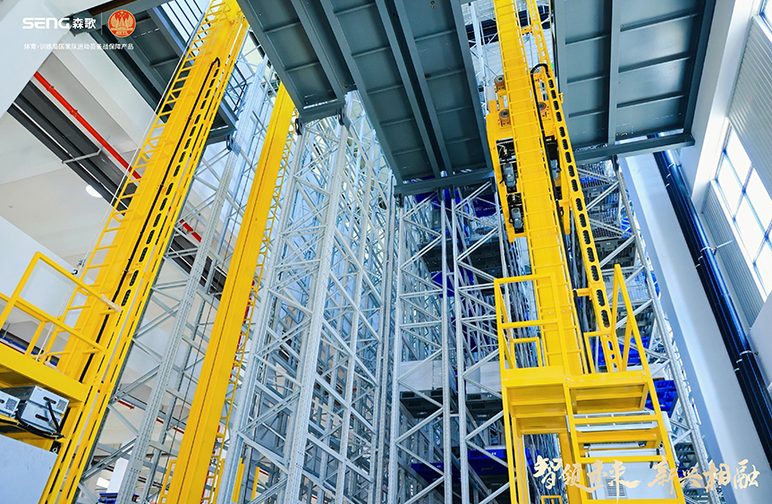 三大智能立體庫