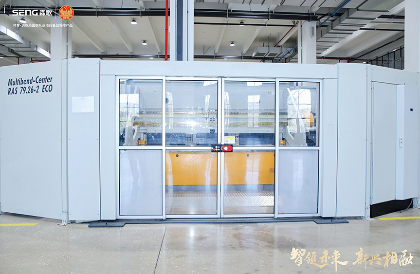 德國跑車級RAS智能柔性折彎中心