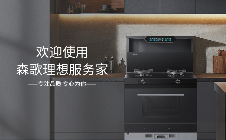 服務(wù)收費(fèi)