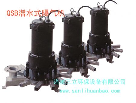 點(diǎn)擊查看詳細(xì)信息<br>標(biāo)題：QSB潛水式曝氣機(jī) 閱讀次數(shù)：11712