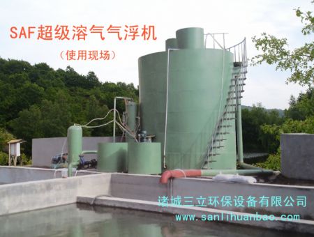 點(diǎn)擊查看詳細(xì)信息<br>標(biāo)題：SAF超級(jí)溶氣氣浮機(jī)使用現(xiàn)場(chǎng) 閱讀次數(shù)：16525